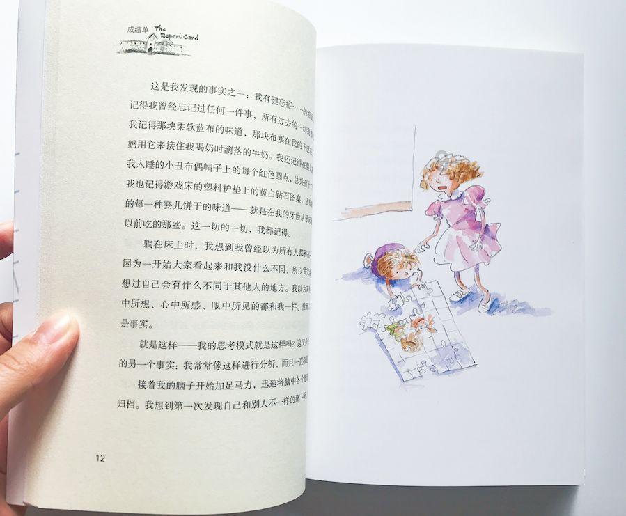 养值鸽子怎么样投资大吗？游戏画面