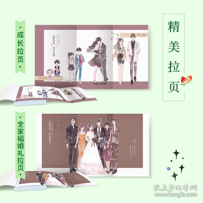 逃离荒废的戏院