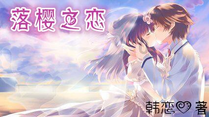 妖刀少女异闻录