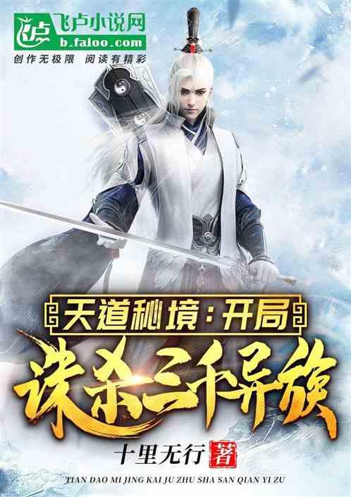 时尚女郎芭比