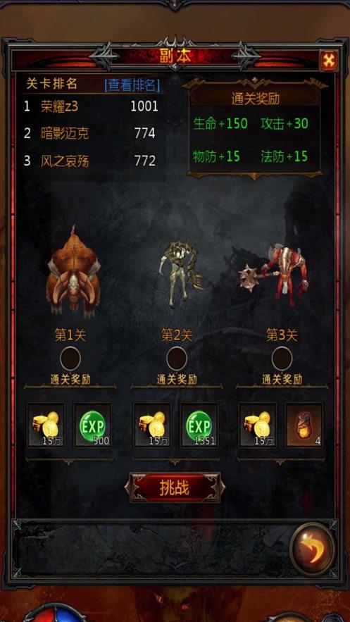 光明记忆