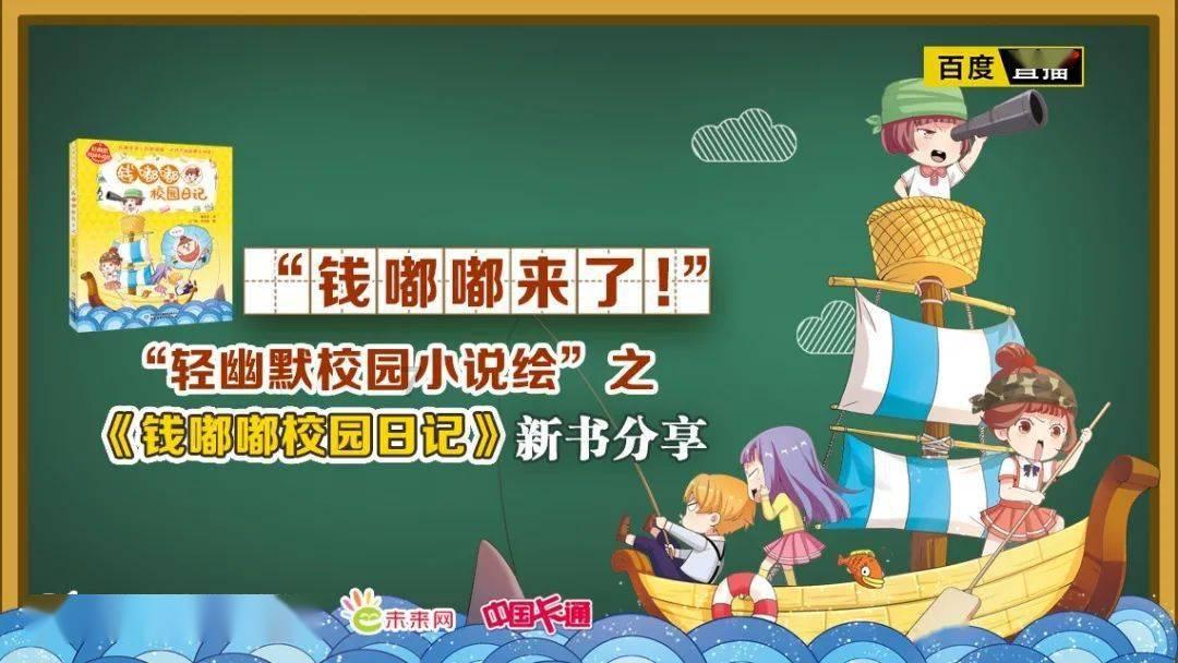 永清：万福迎春年味浓 笔墨丹青绘新春