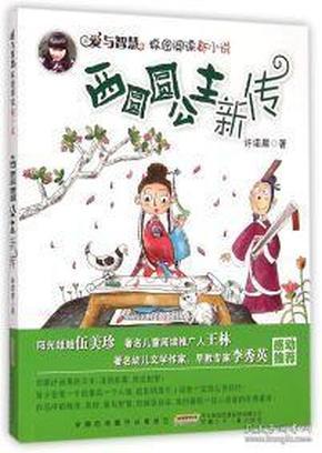 天坛540年前明代古树被游客摸出“包浆”，你如何看待游客的举动？游戏画面