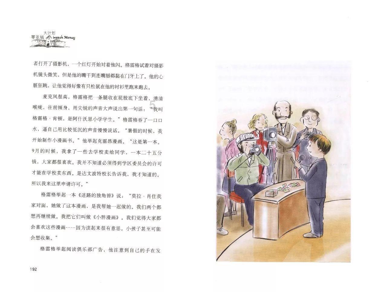 猎人：野性的呼唤