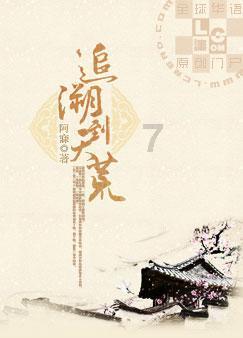 逃出美丽度假胜地