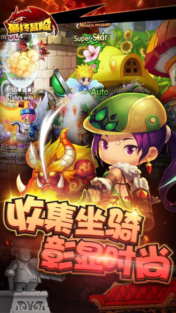 极客战记