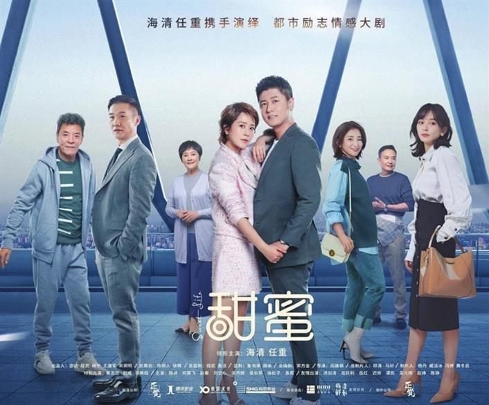救援受困的老虎