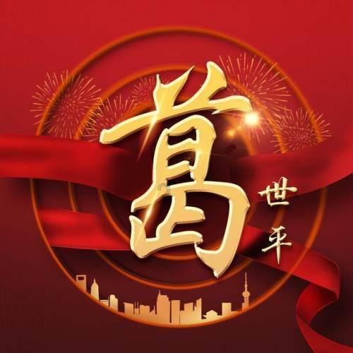 肥羊肉怎么做好吃游戏画面