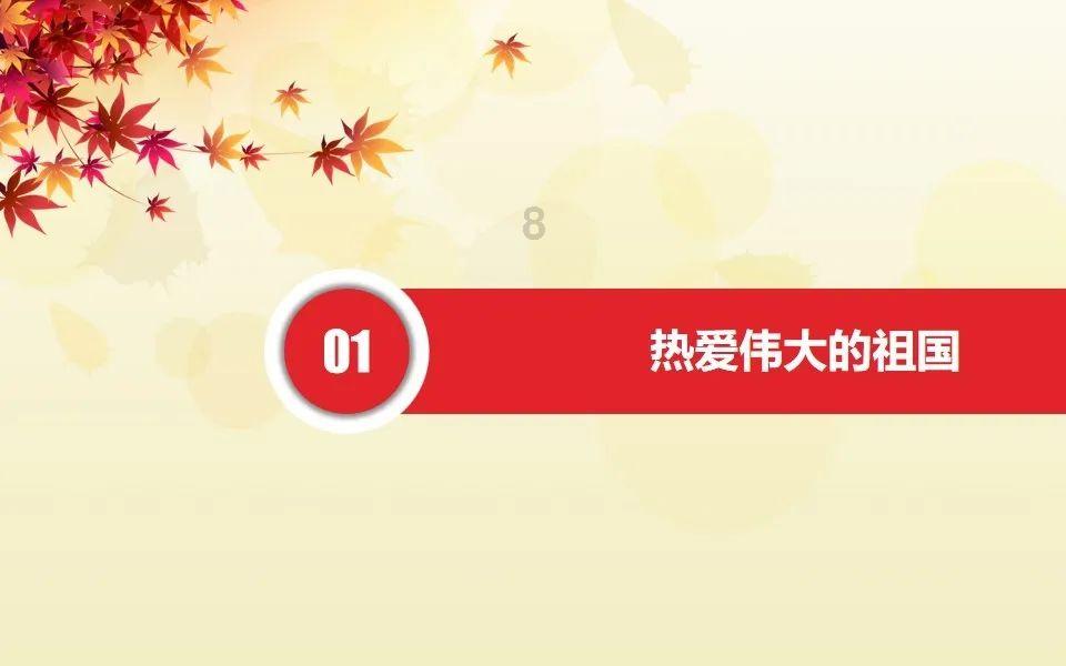 小猪佩奇饲养员