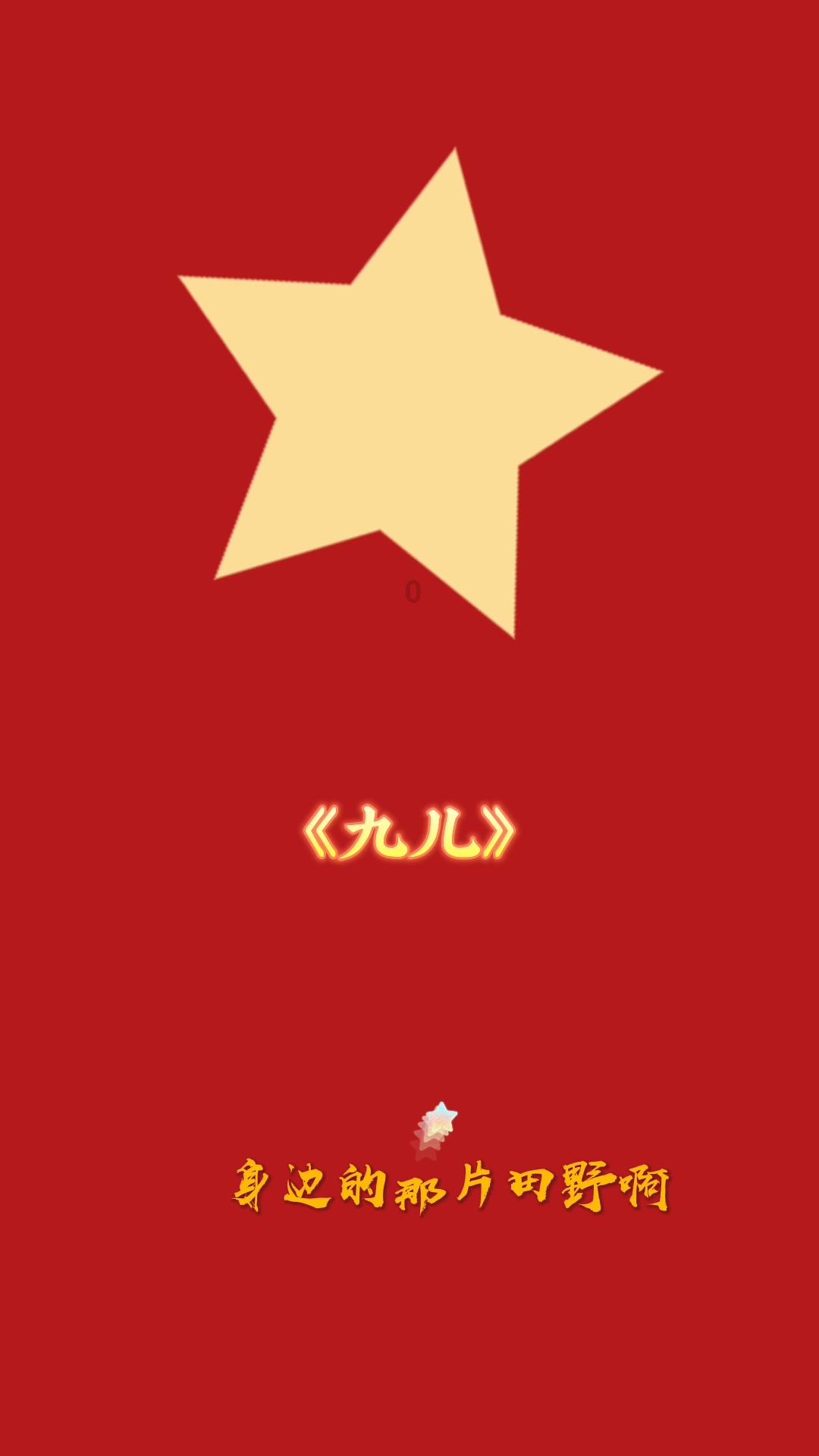 荒野大镖客救赎2