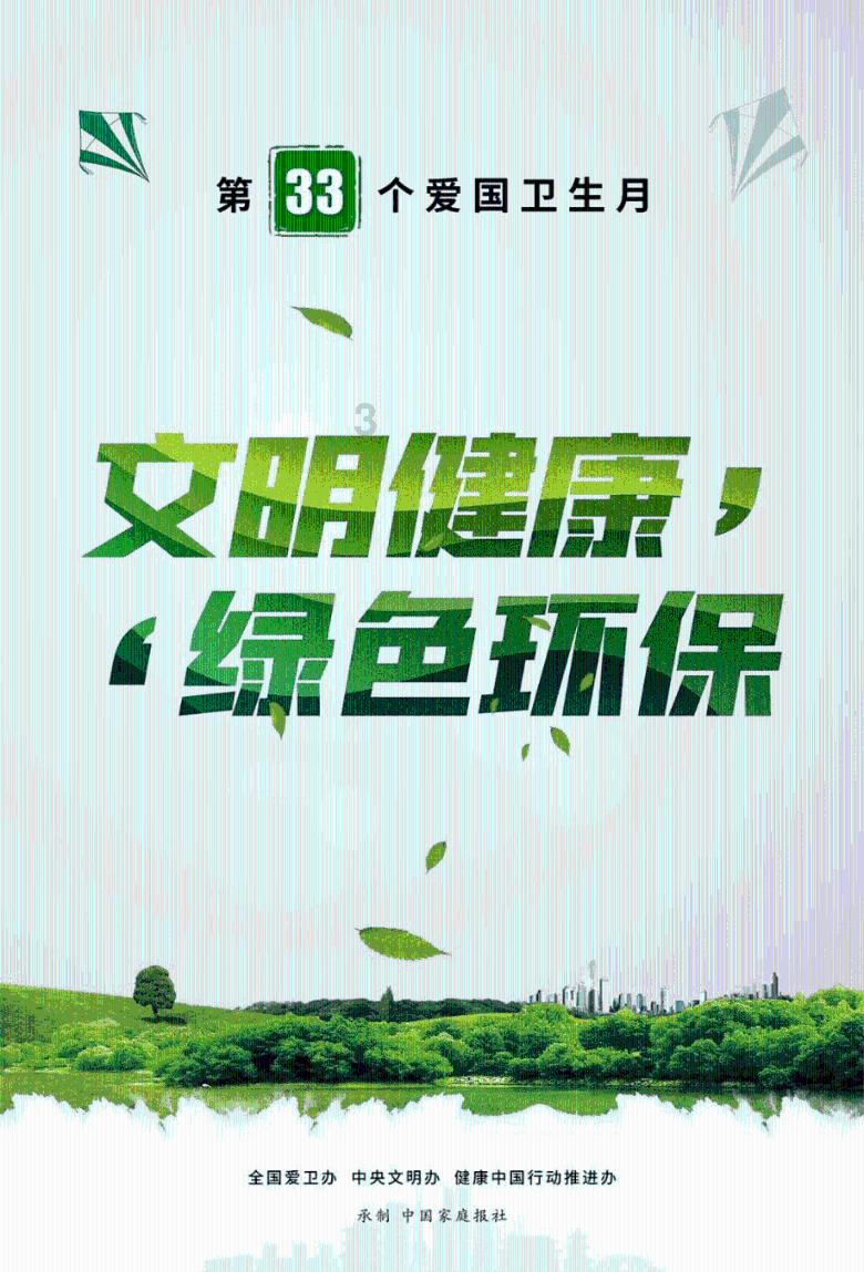 我的世界记忆卡