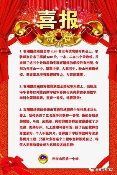 缺少疏散楼梯 烟台2家公共娱乐场所被查封
