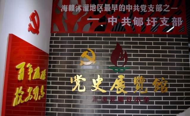 瞳术使用者