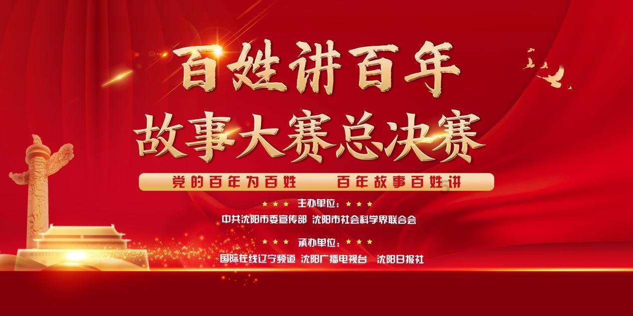 天坛540年前明代古树被游客摸出“包浆”，你如何看待游客的举动？游戏画面