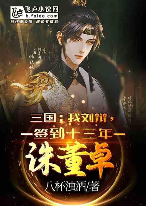 迷你高尔夫大挑战选关版