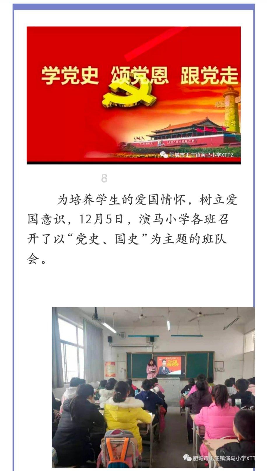 救援小洋葱