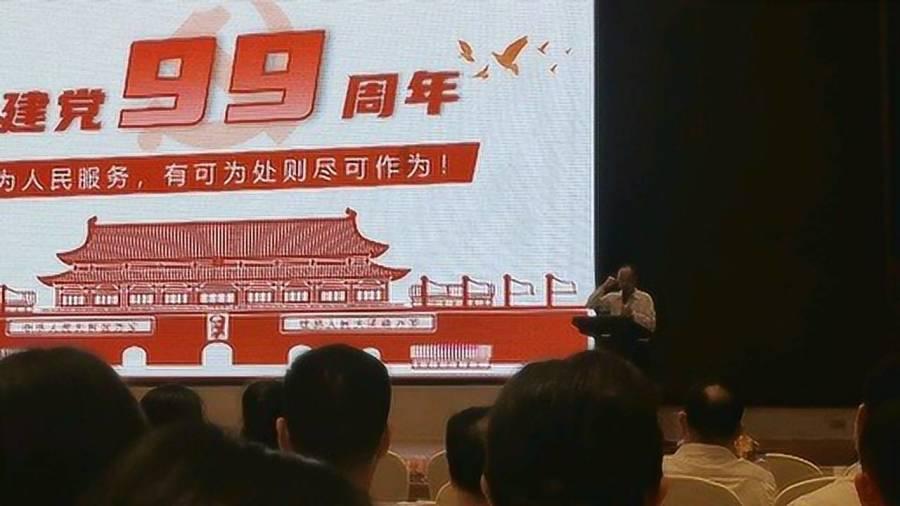 时尚的詹娜