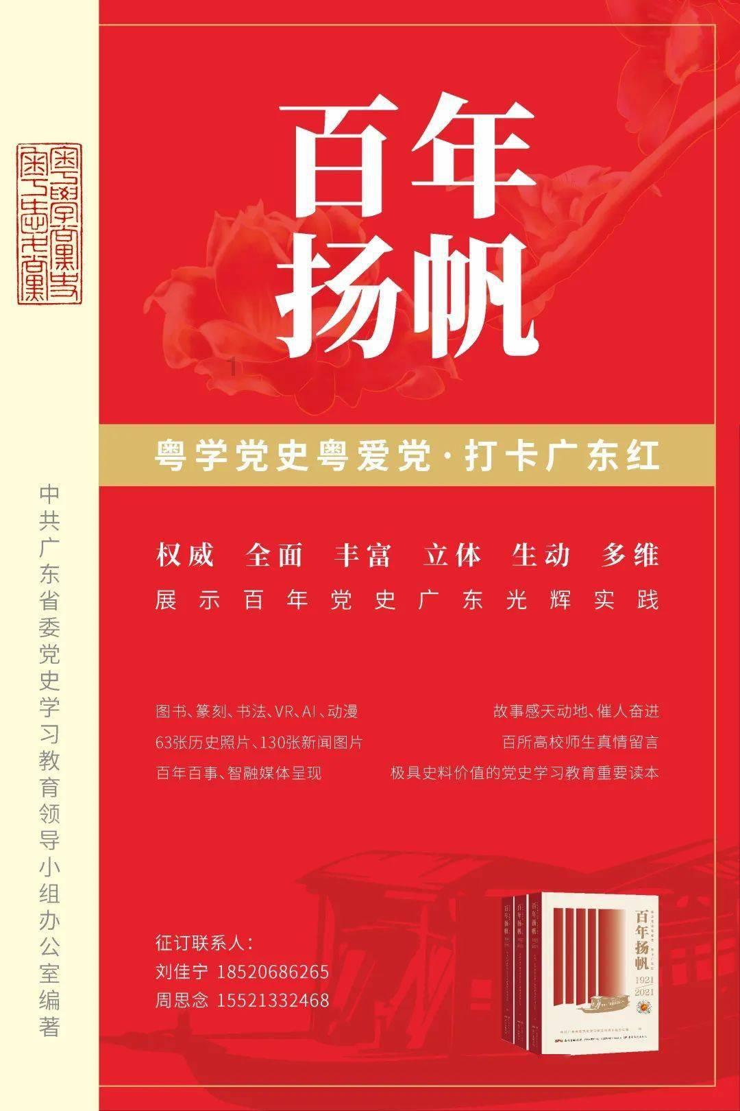 火拼萌萌消