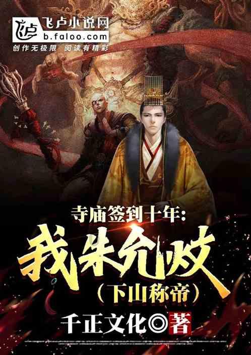 快刺水果